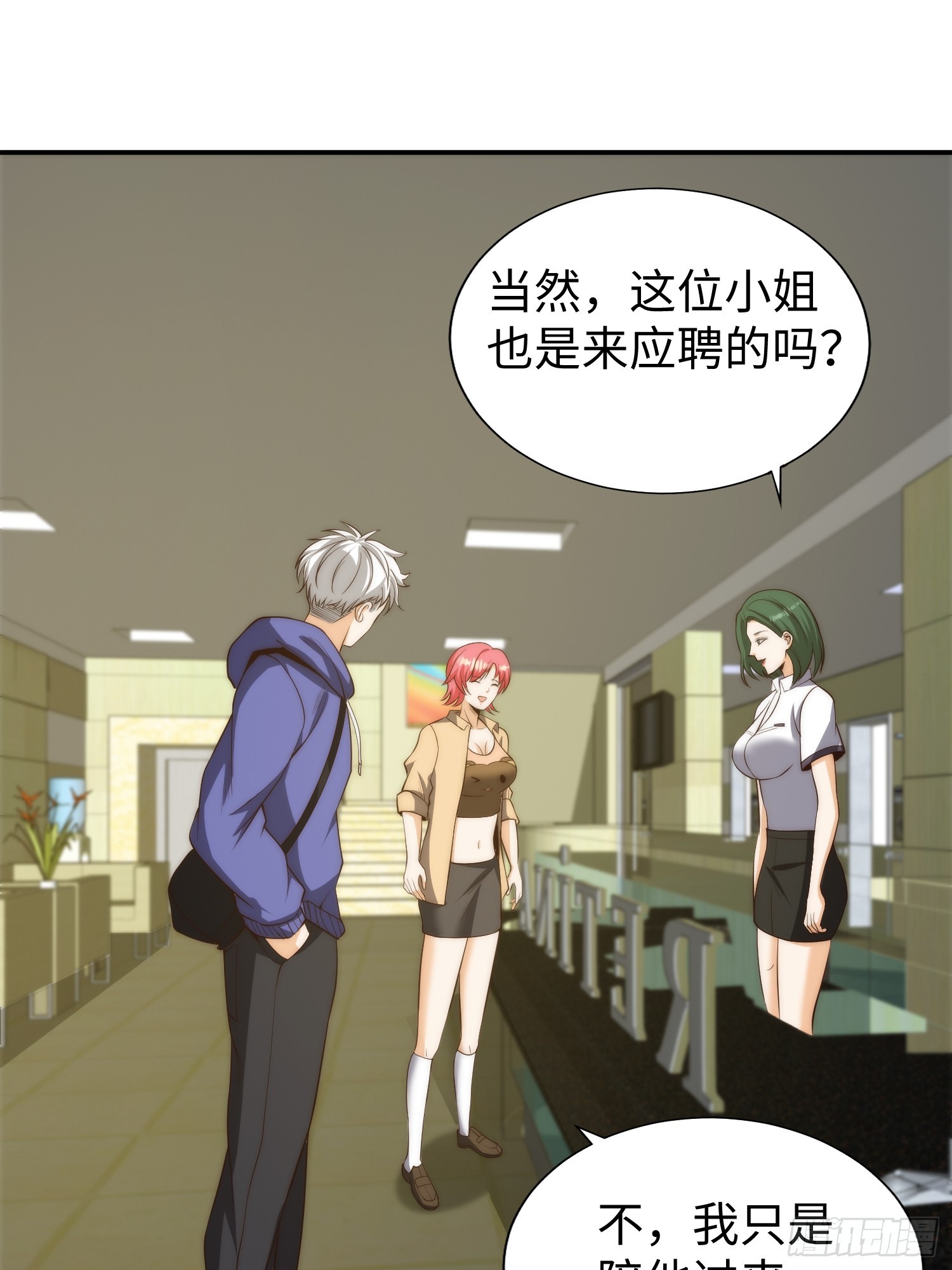 016 假装情侣？30