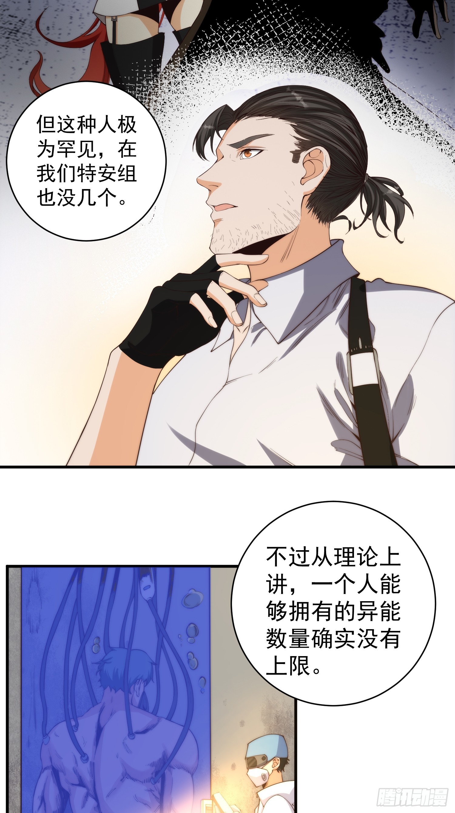 005 特安组28