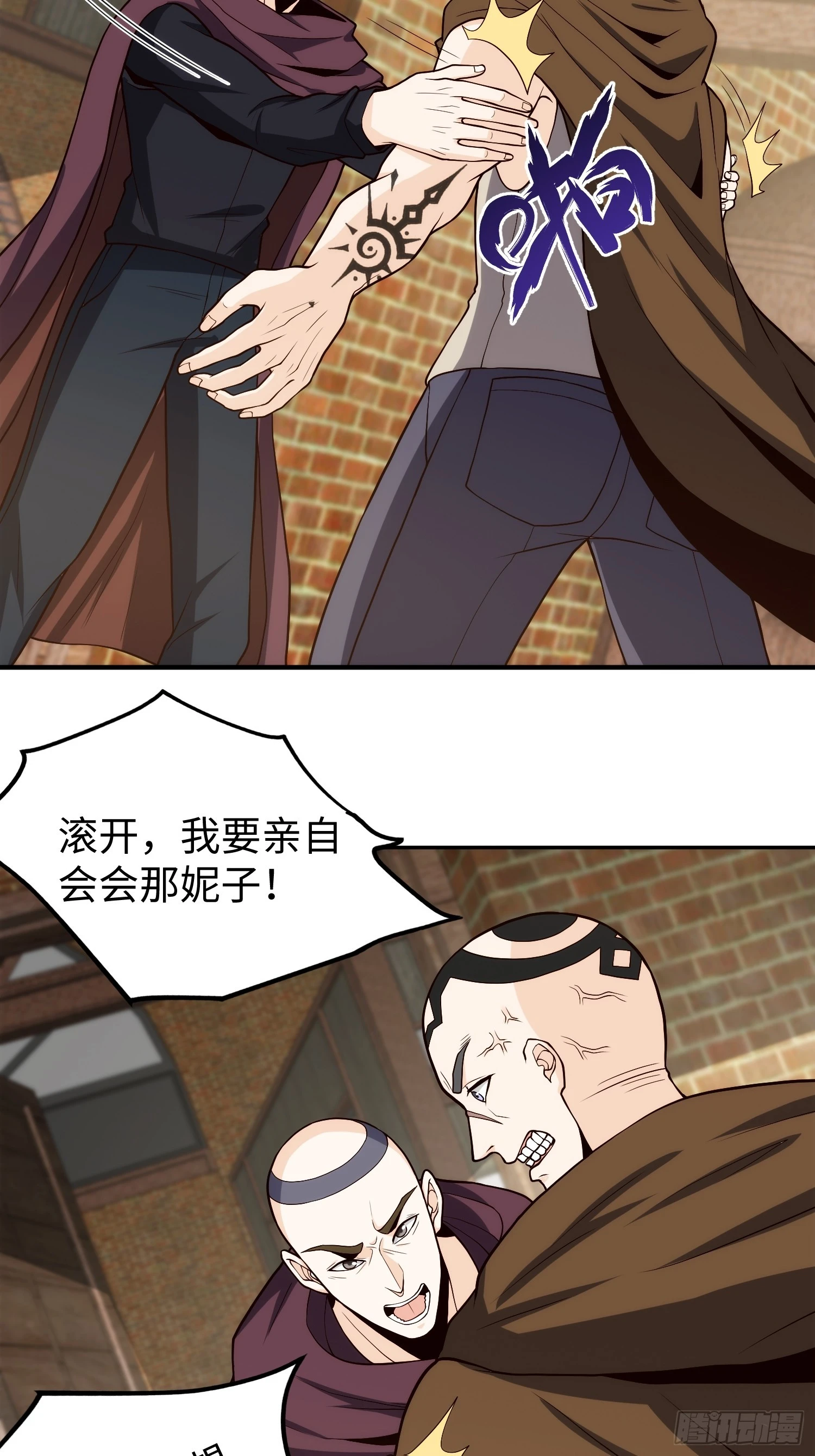 027 我可太喜欢打脸了4