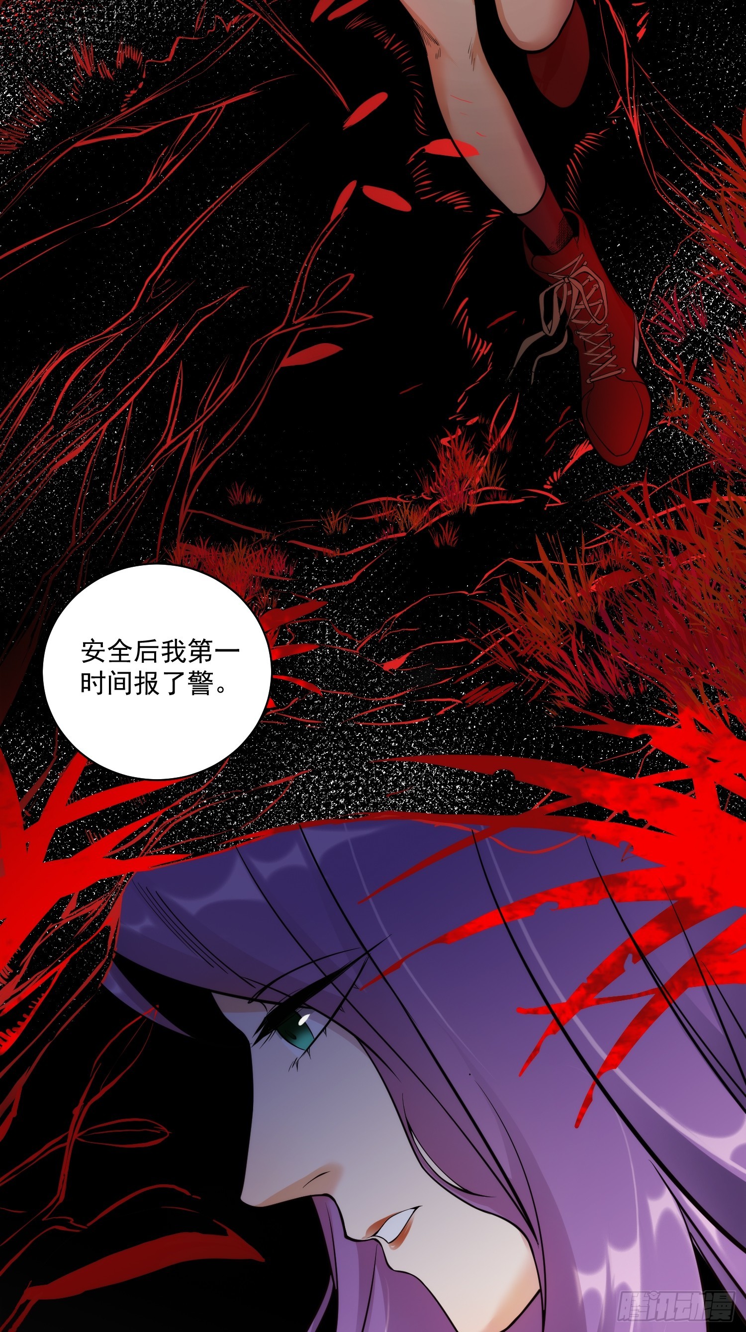 013 杀人蜂组织4