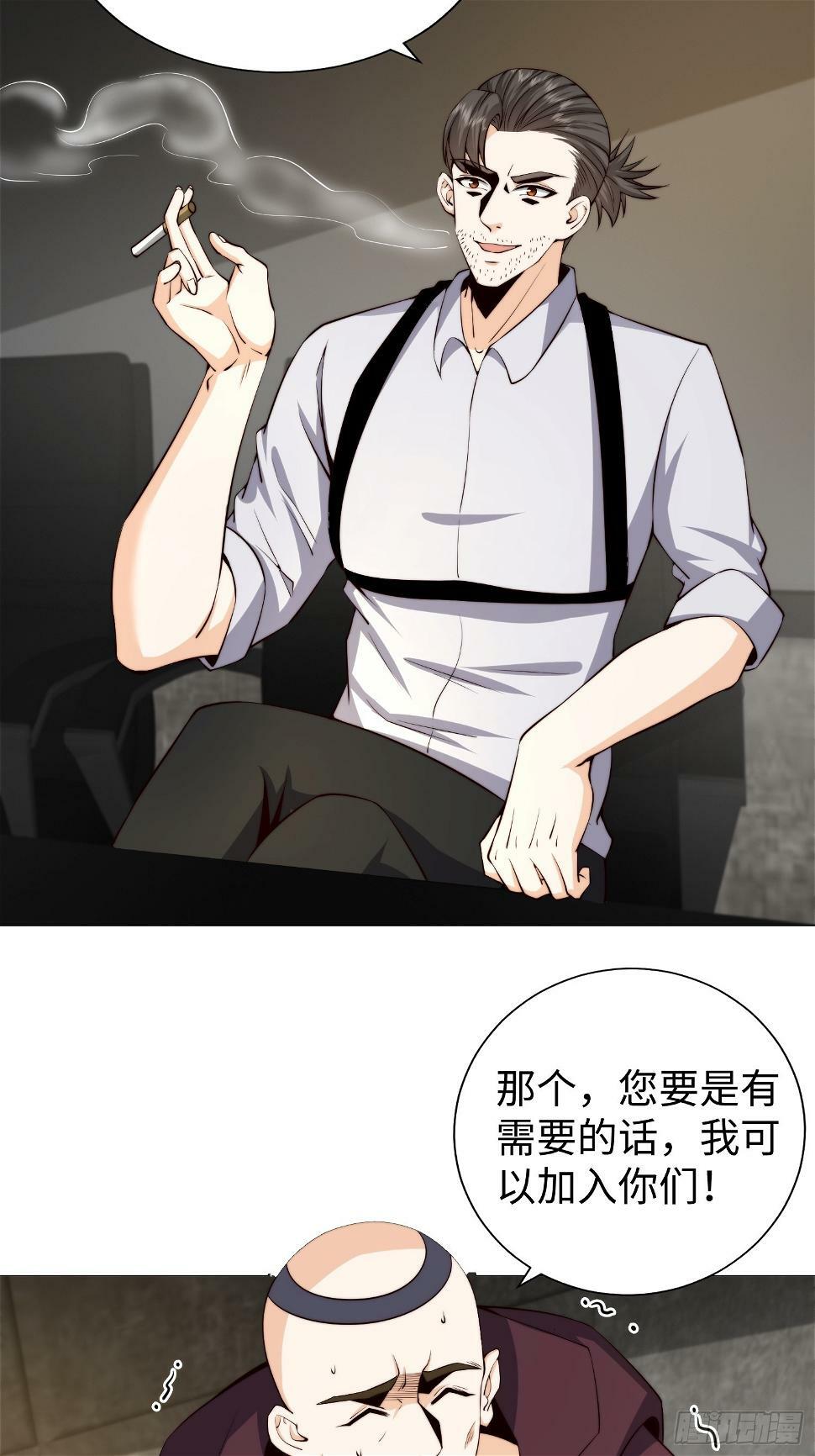 029 真是个傻瓜！22
