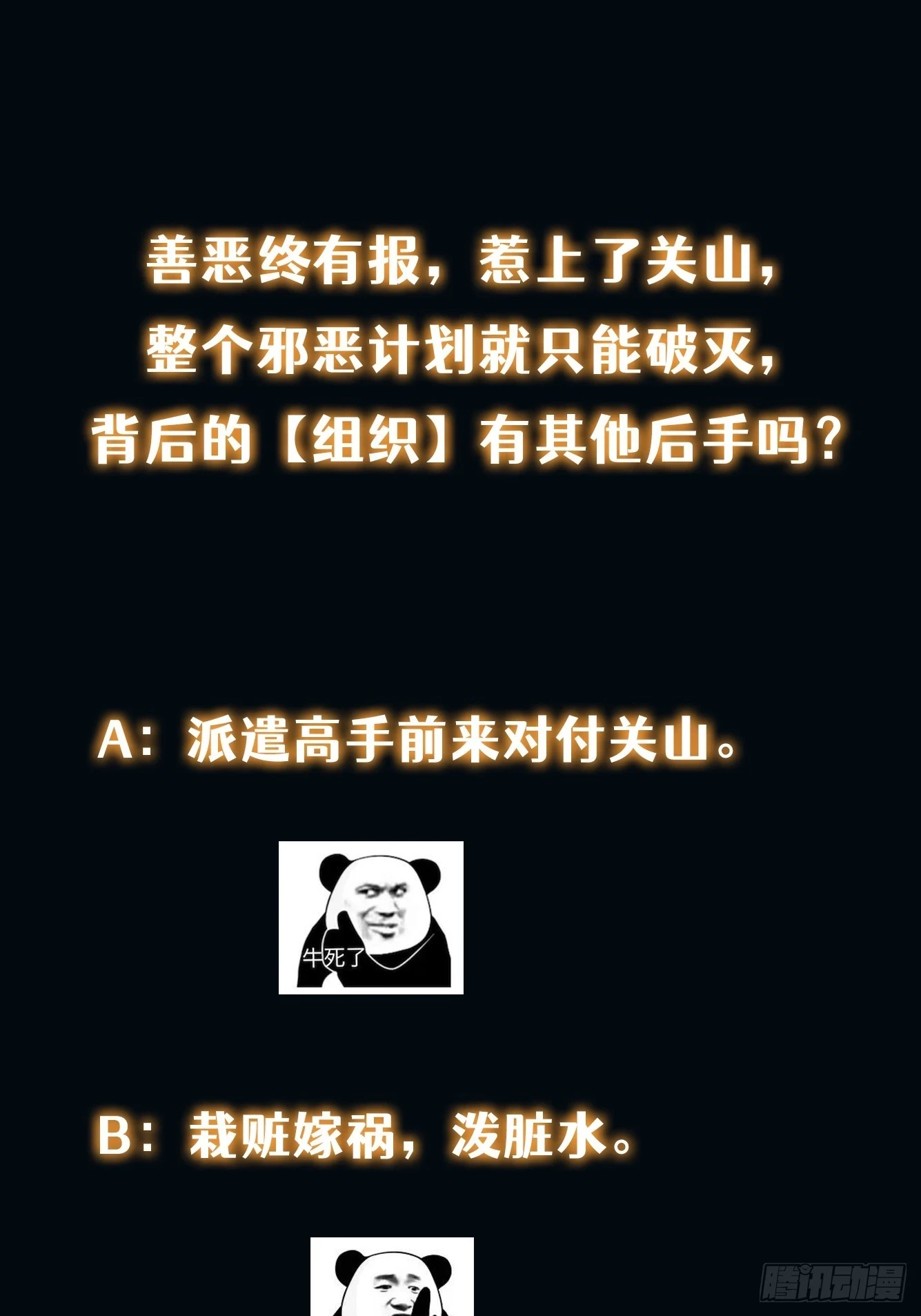 021 绝不留情！47