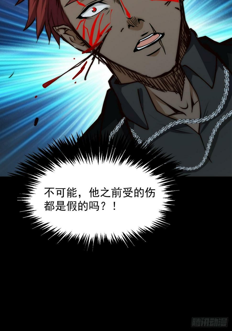 036 一招黑虎掏心7
