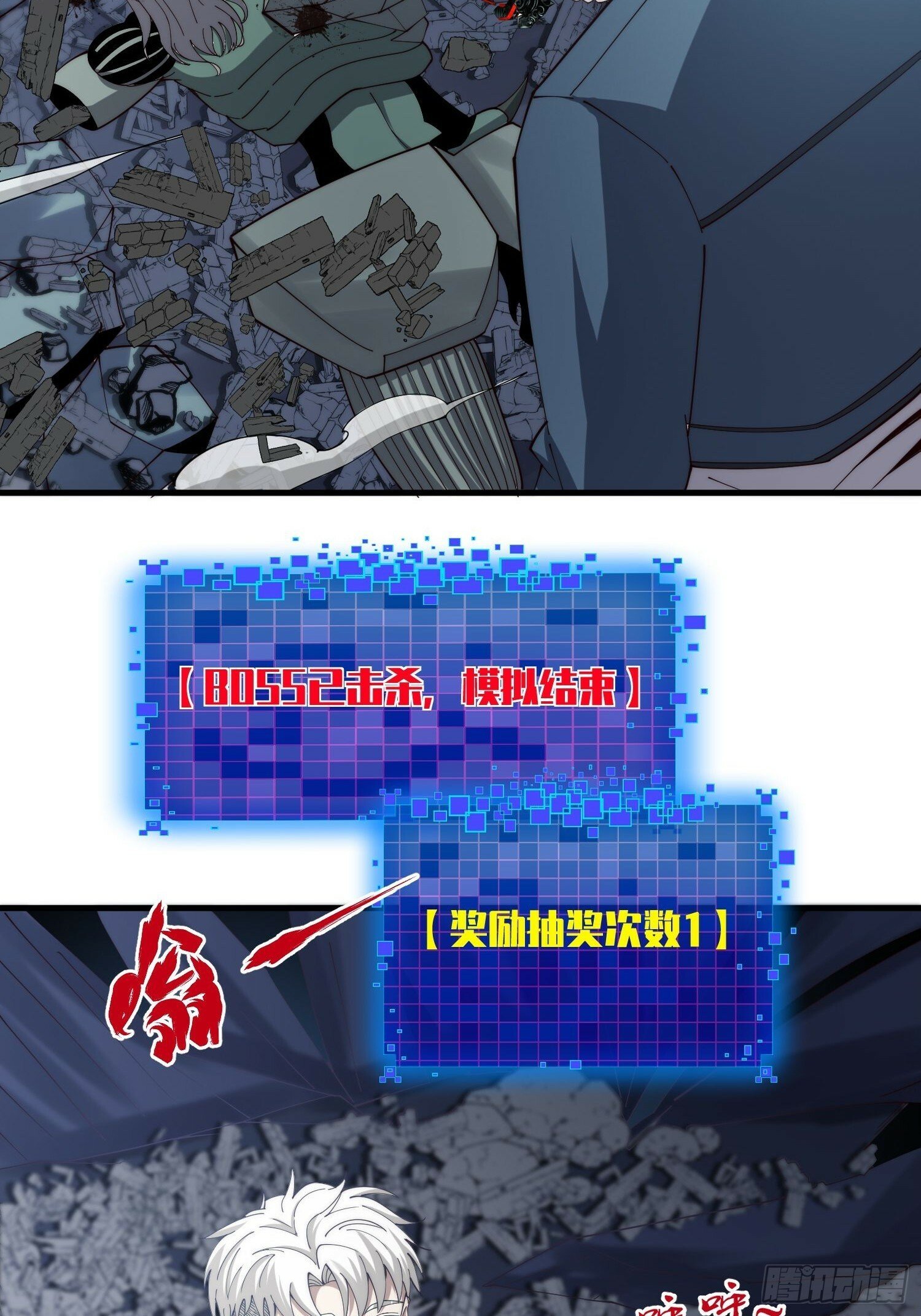 046 把鬼屋打烂！28