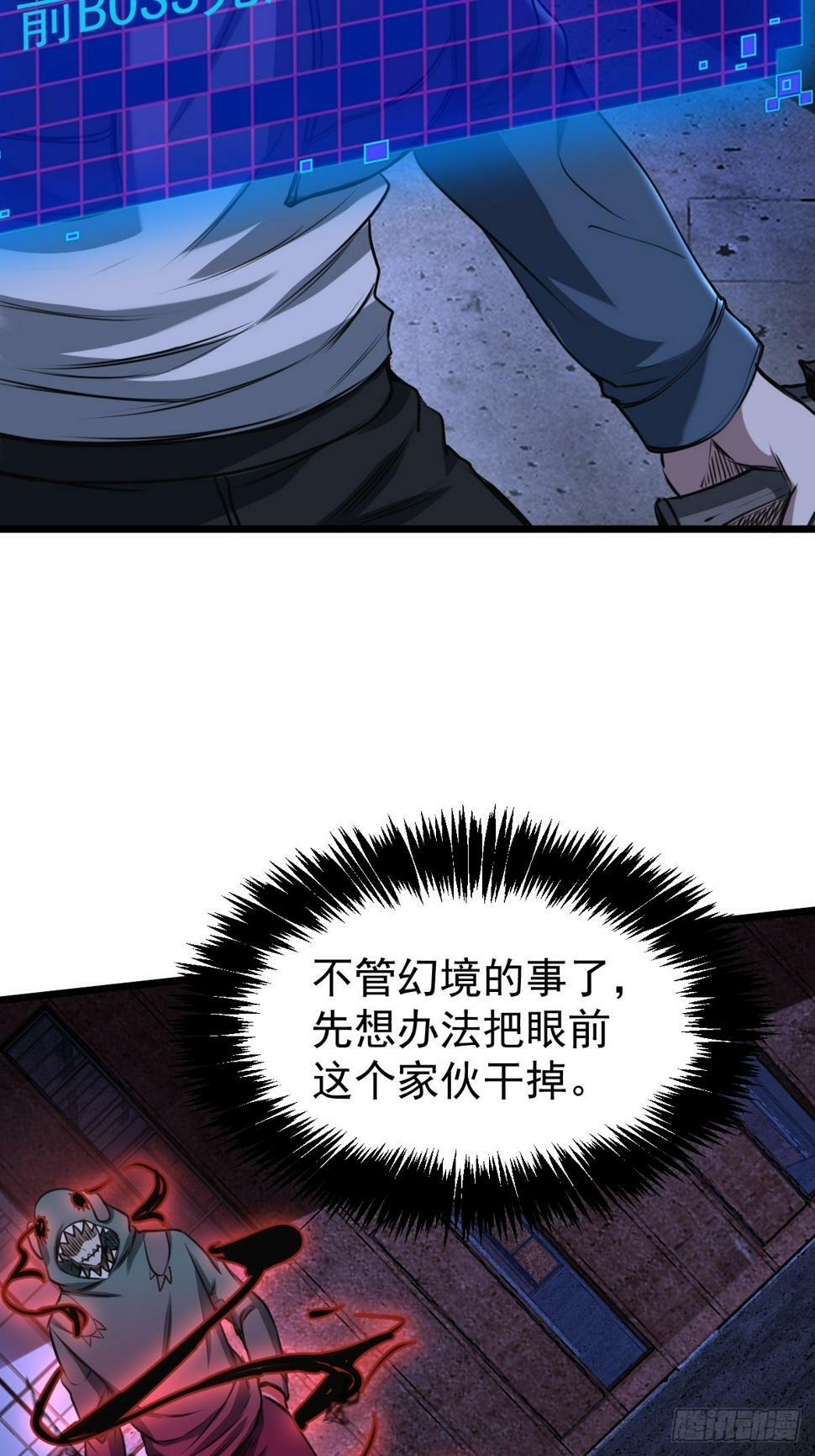 035 自相残杀4