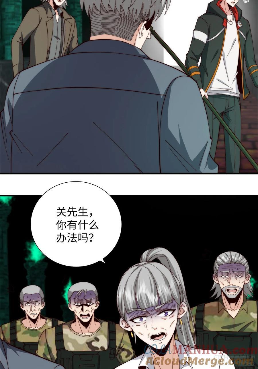 064 开门8