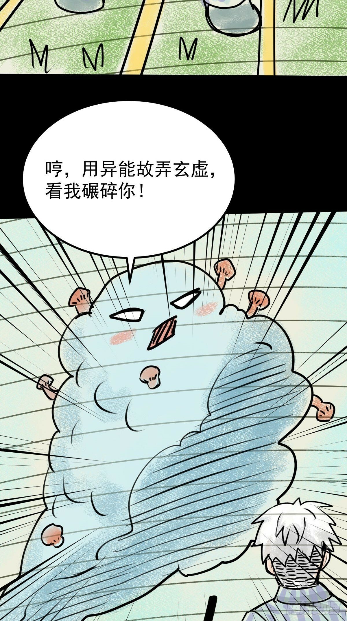 052 天真的儿童画9