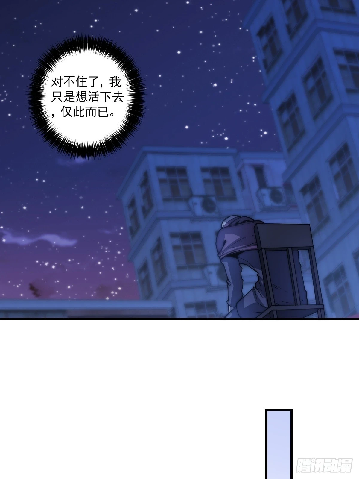 024 美人绑架案5