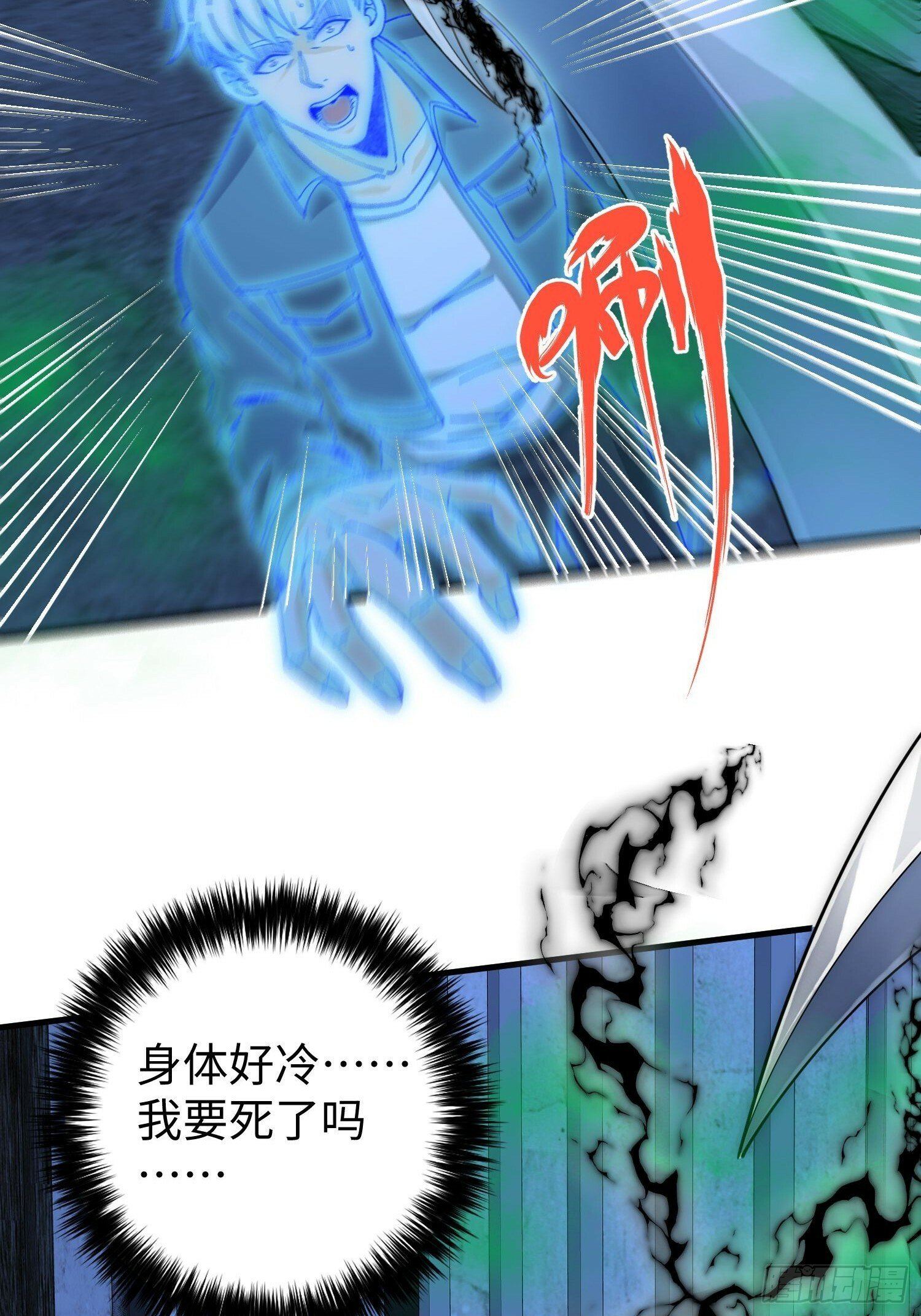 041 到底谁才是死神啊？12