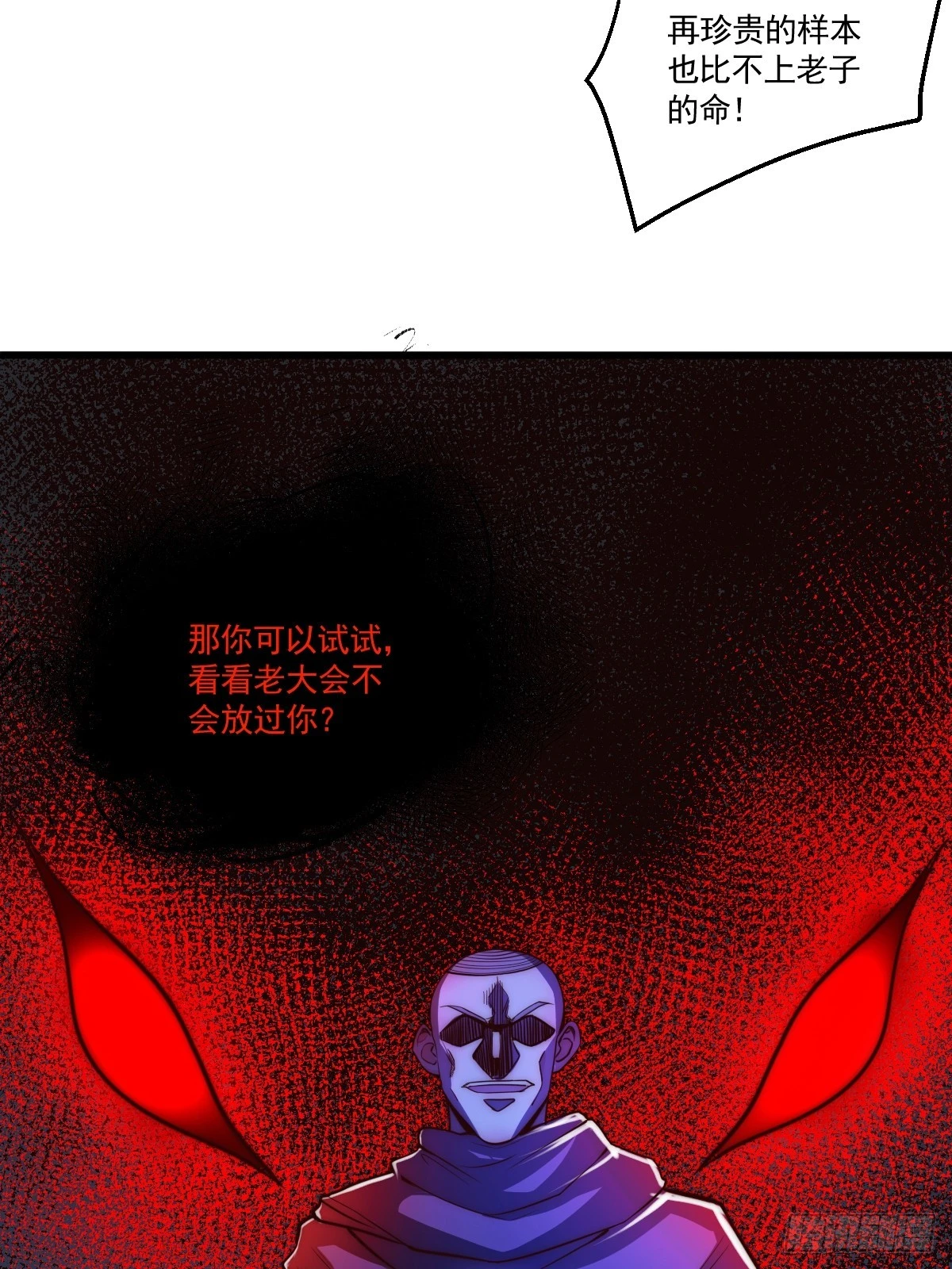 023 搁这儿丢人呢？41