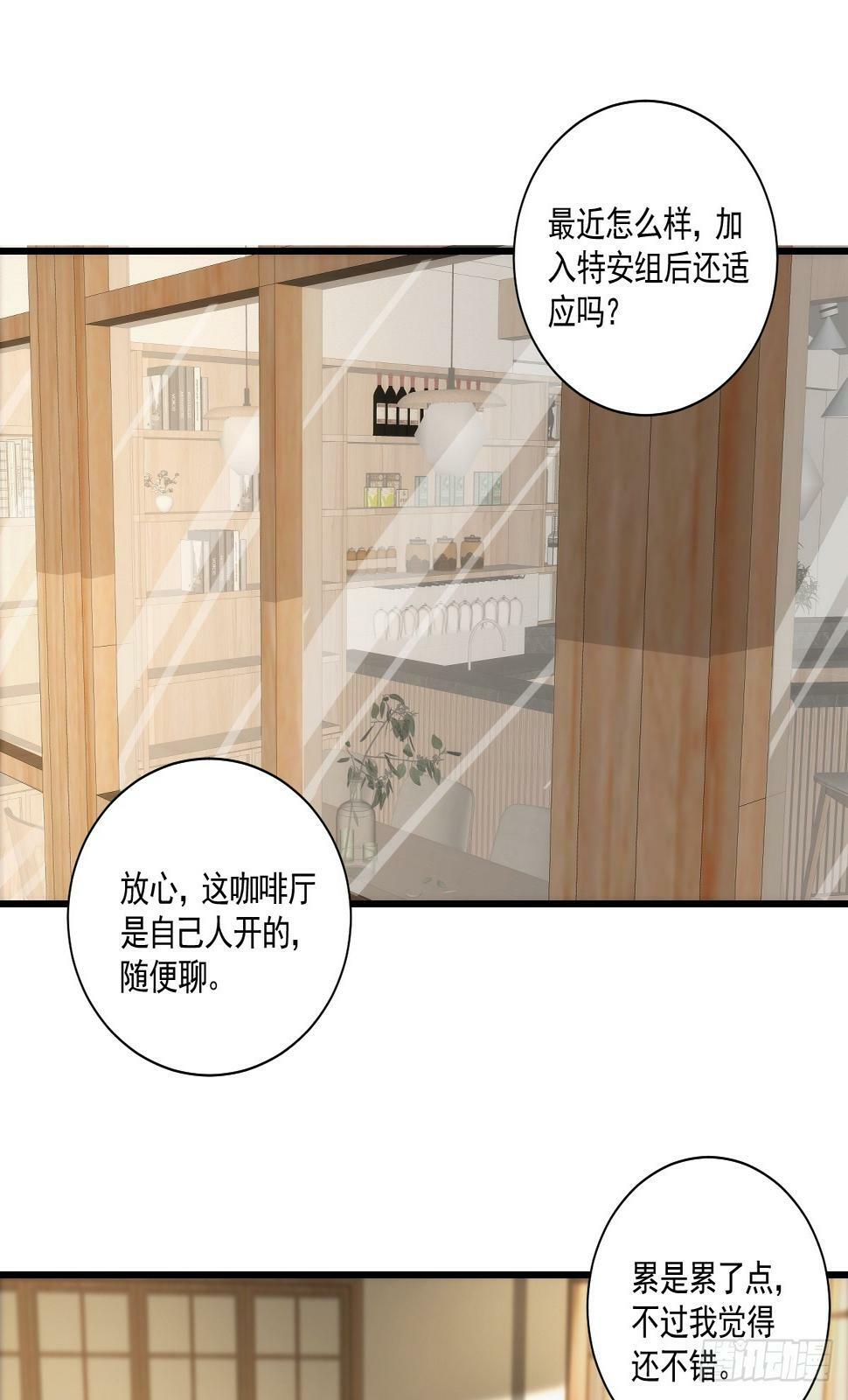 030 月下美人刺客2