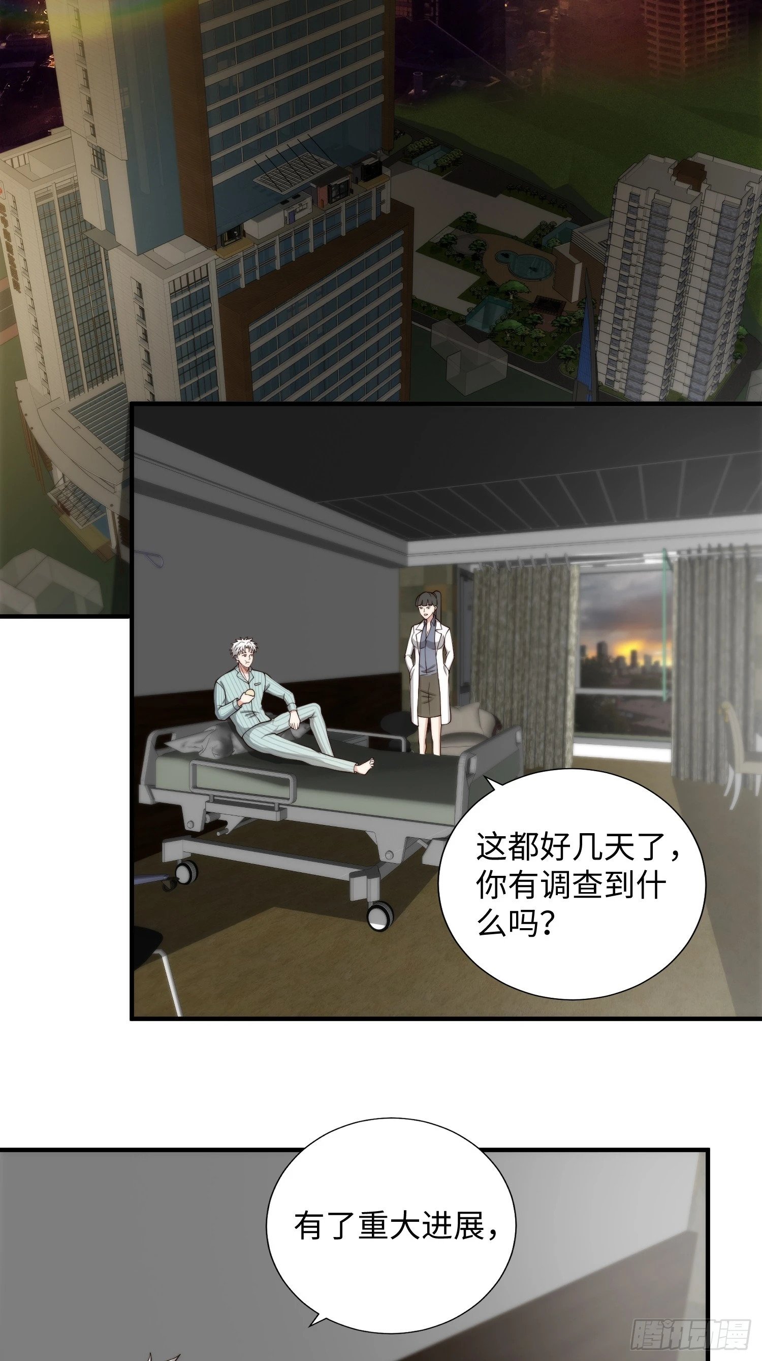 050 病院里的重大进展34
