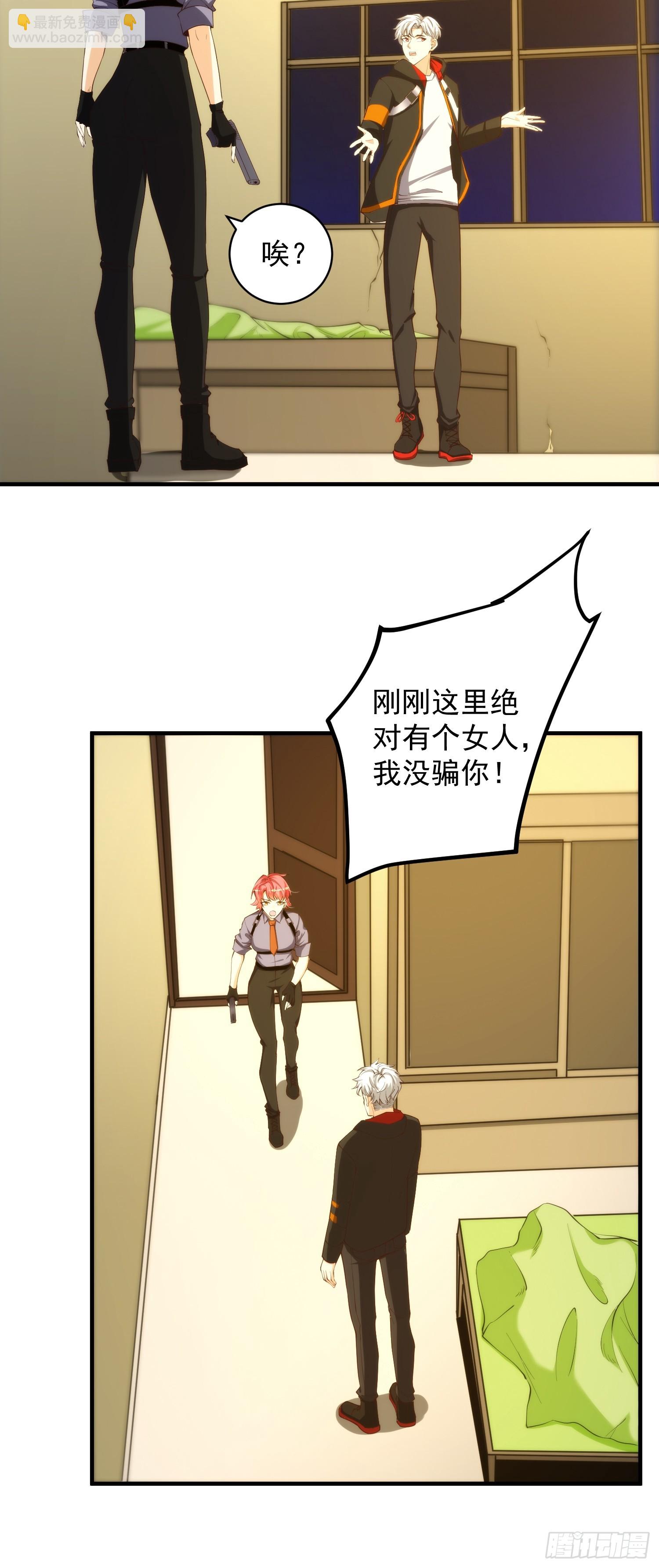 005 特安组10