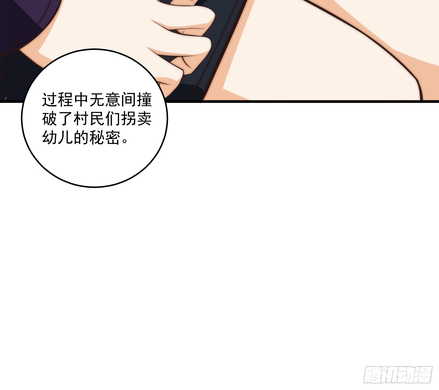 012 真的什么都可以吗？32