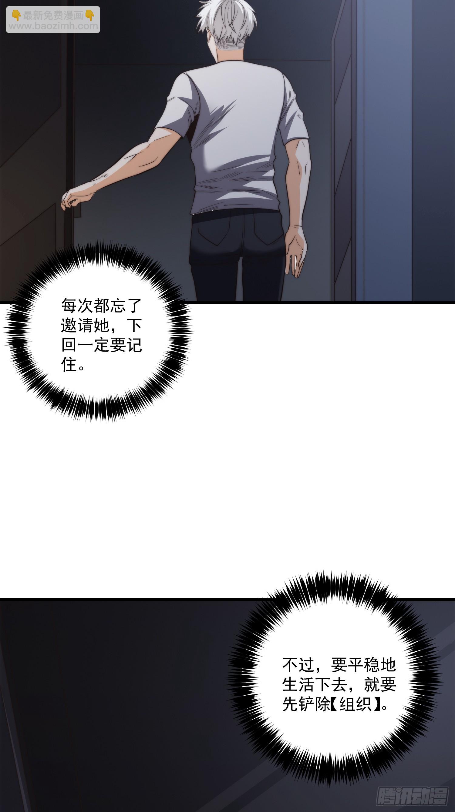 015 潜伏在暗中的黑影24