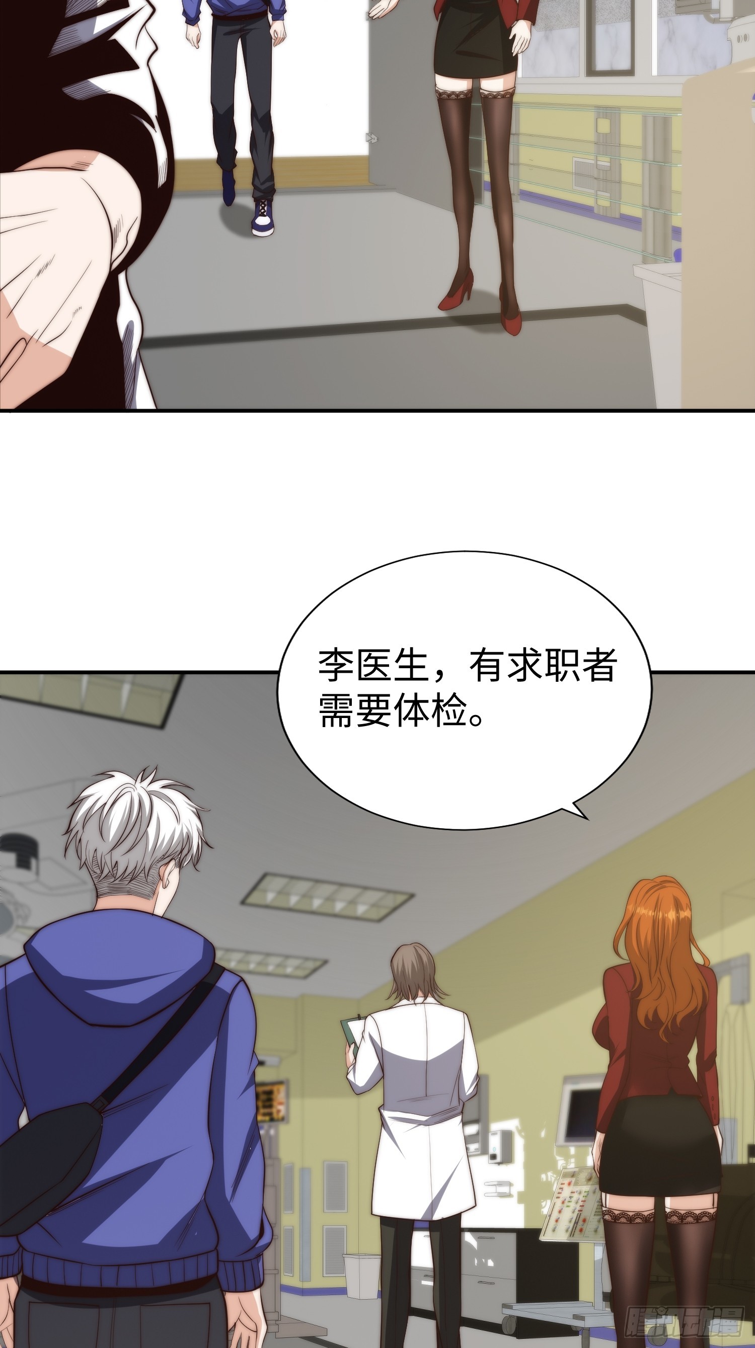 017 奇怪的公司13
