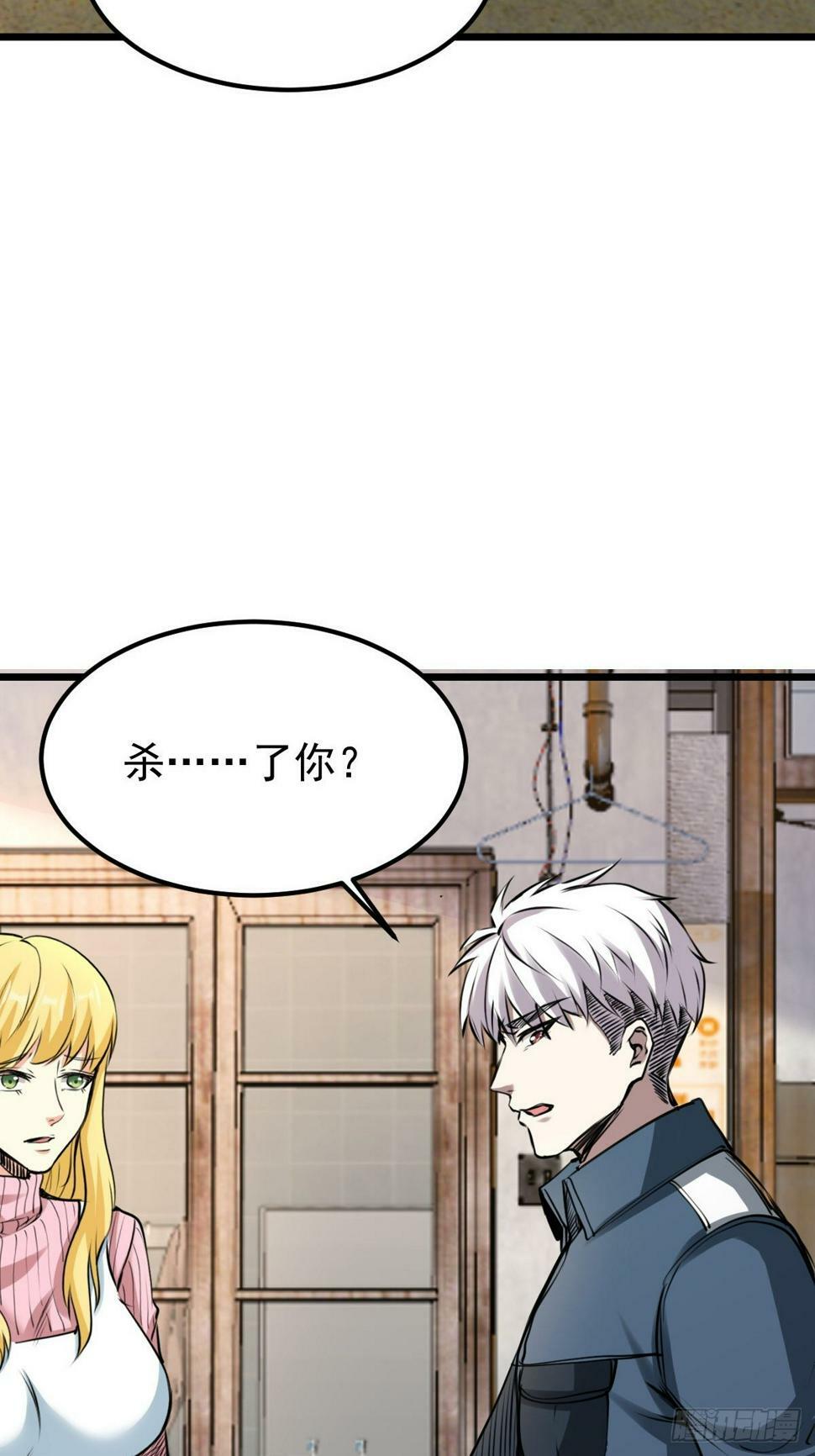 034 让人沉溺的幻觉30