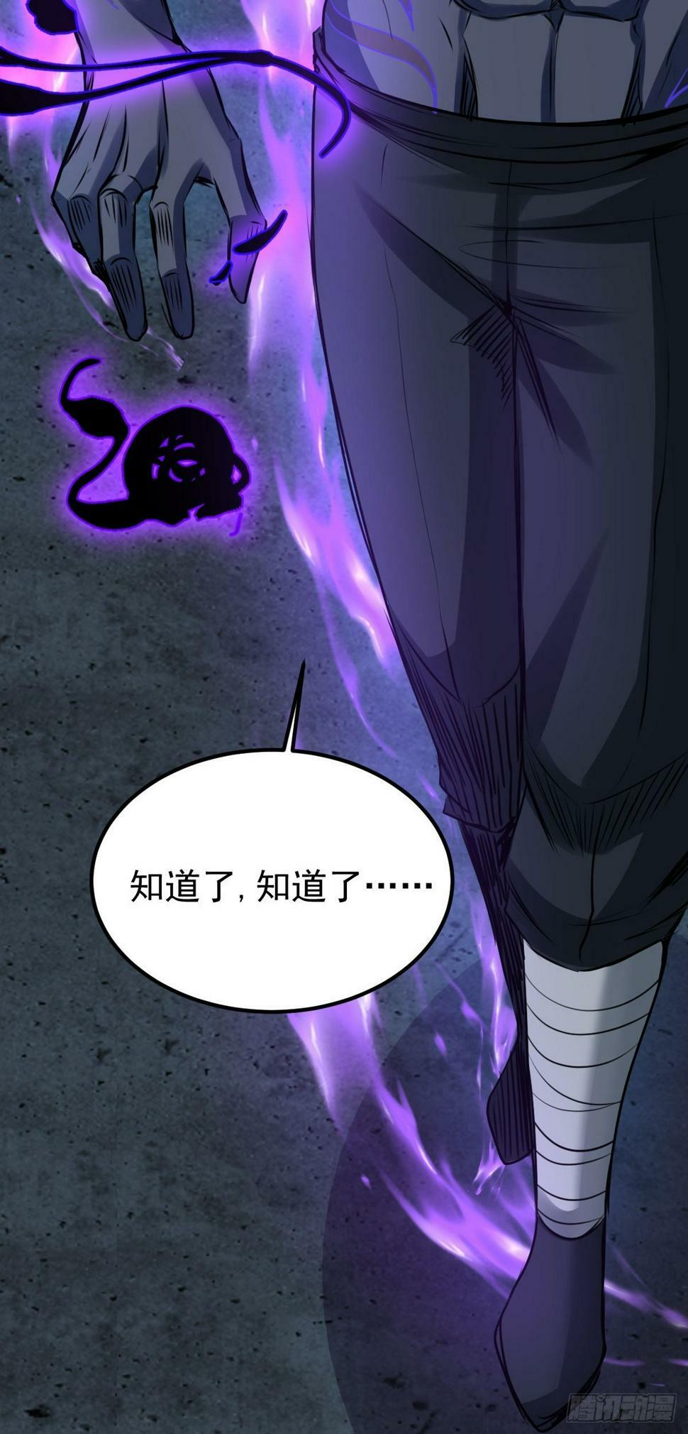 034 让人沉溺的幻觉13