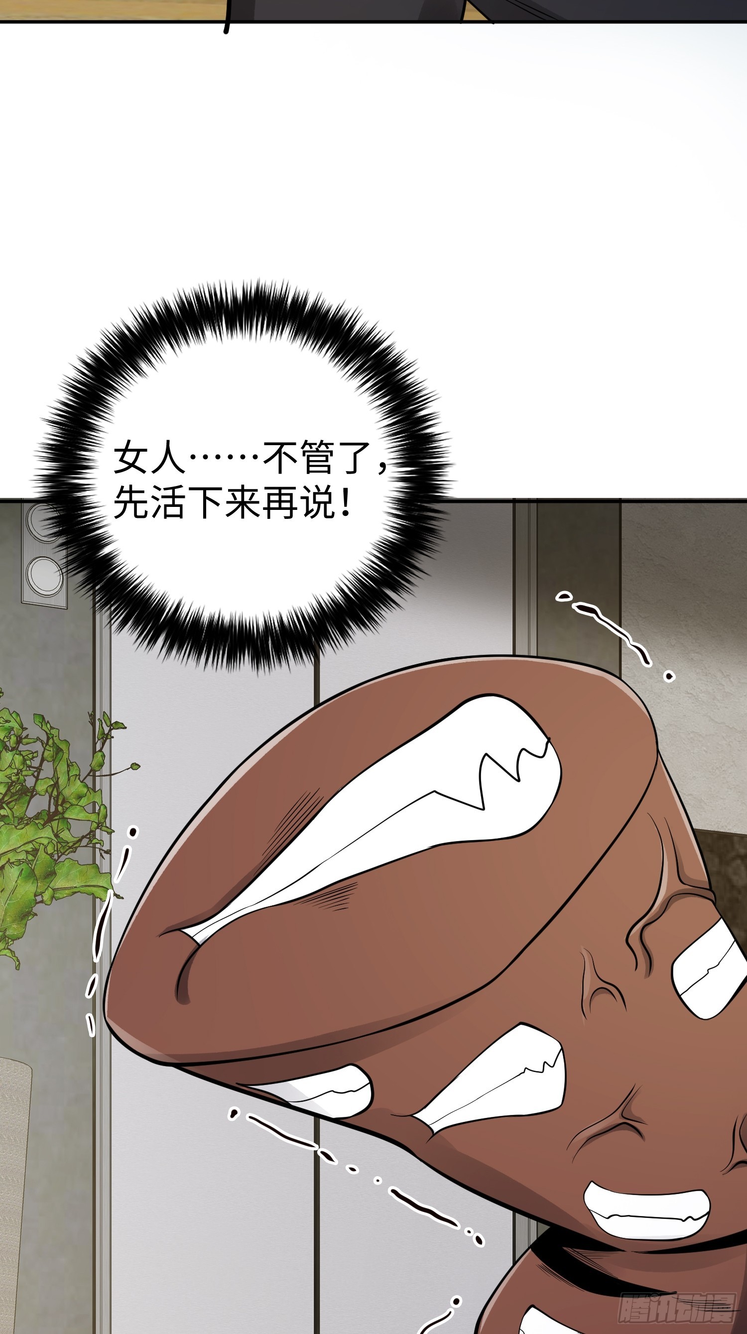 019 占据了她的身体43