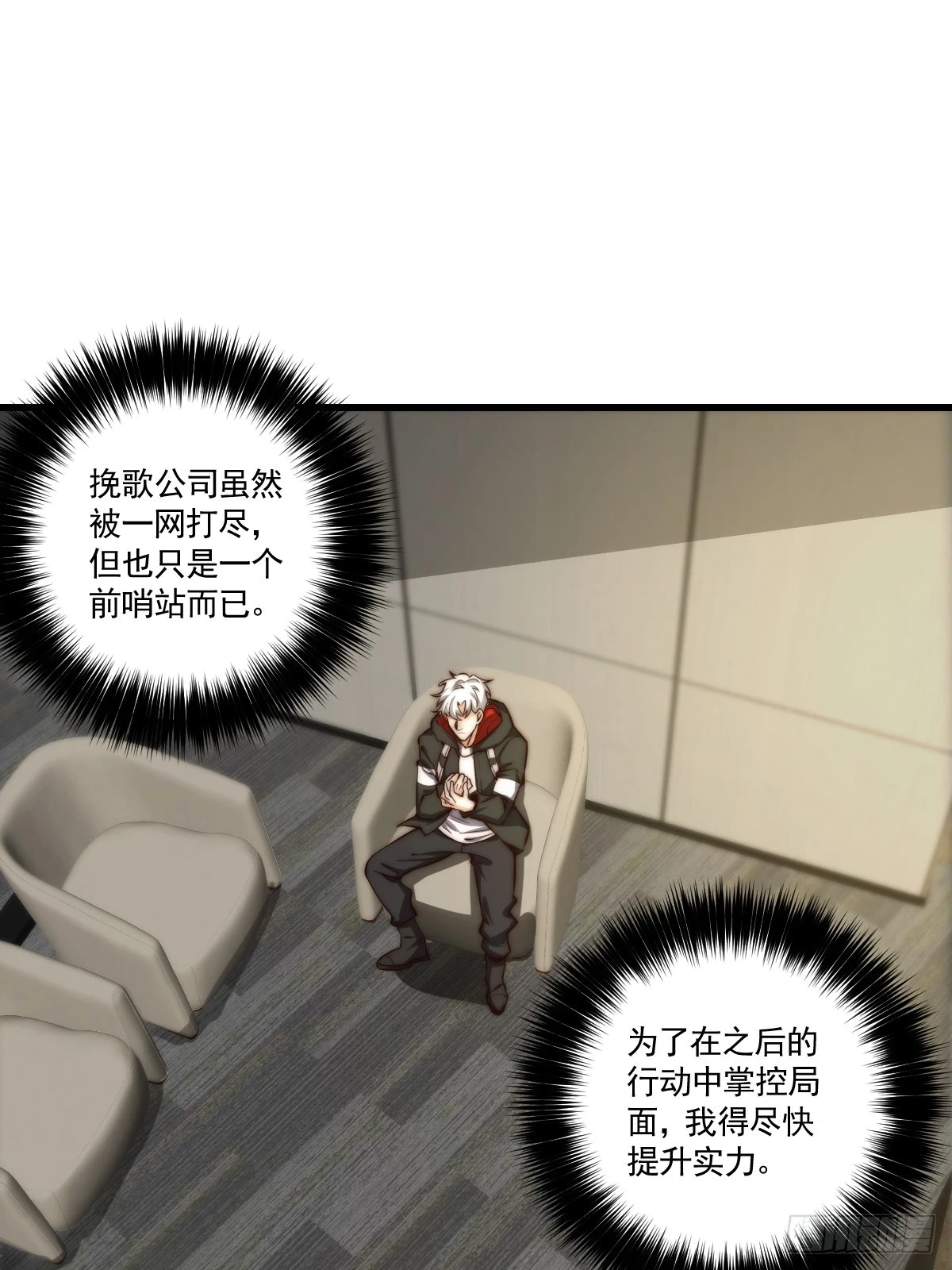 022 漂亮女同事请吃饭？12