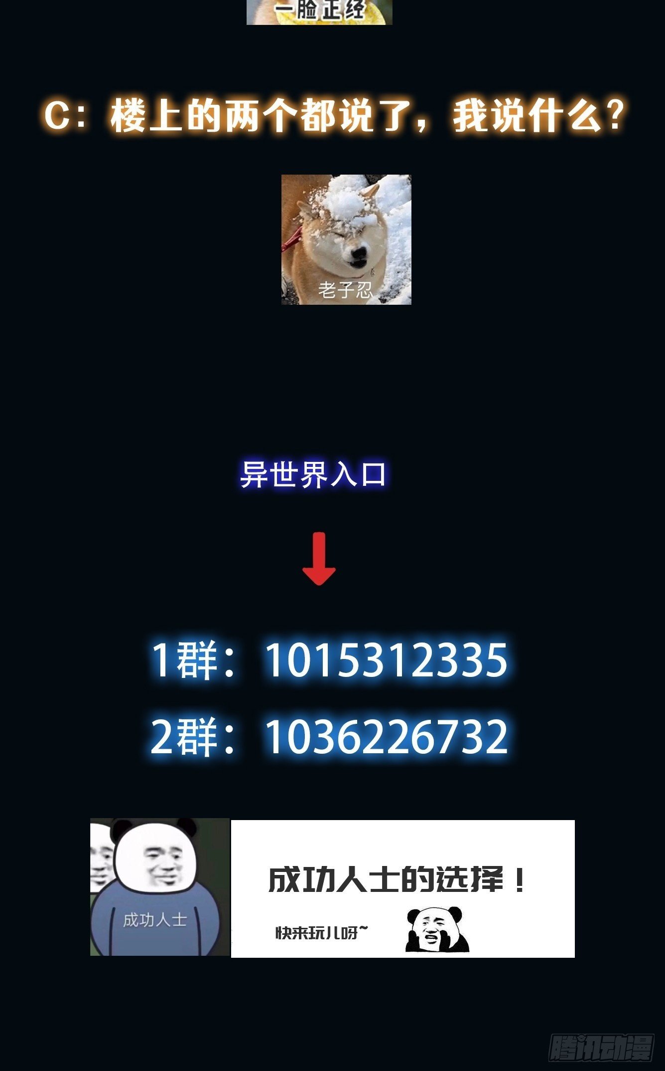 031 黑暗中的血腥56