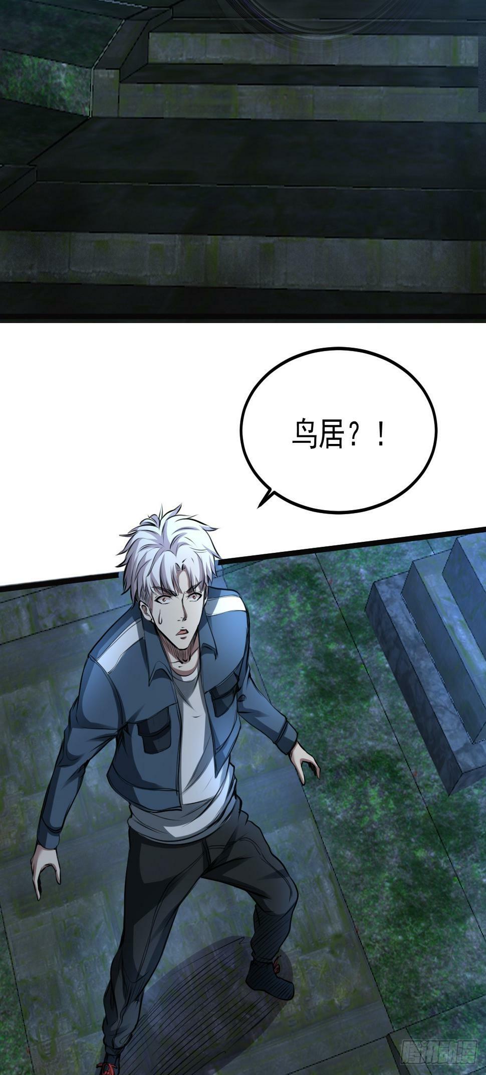 032 绷带身段的虐杀10