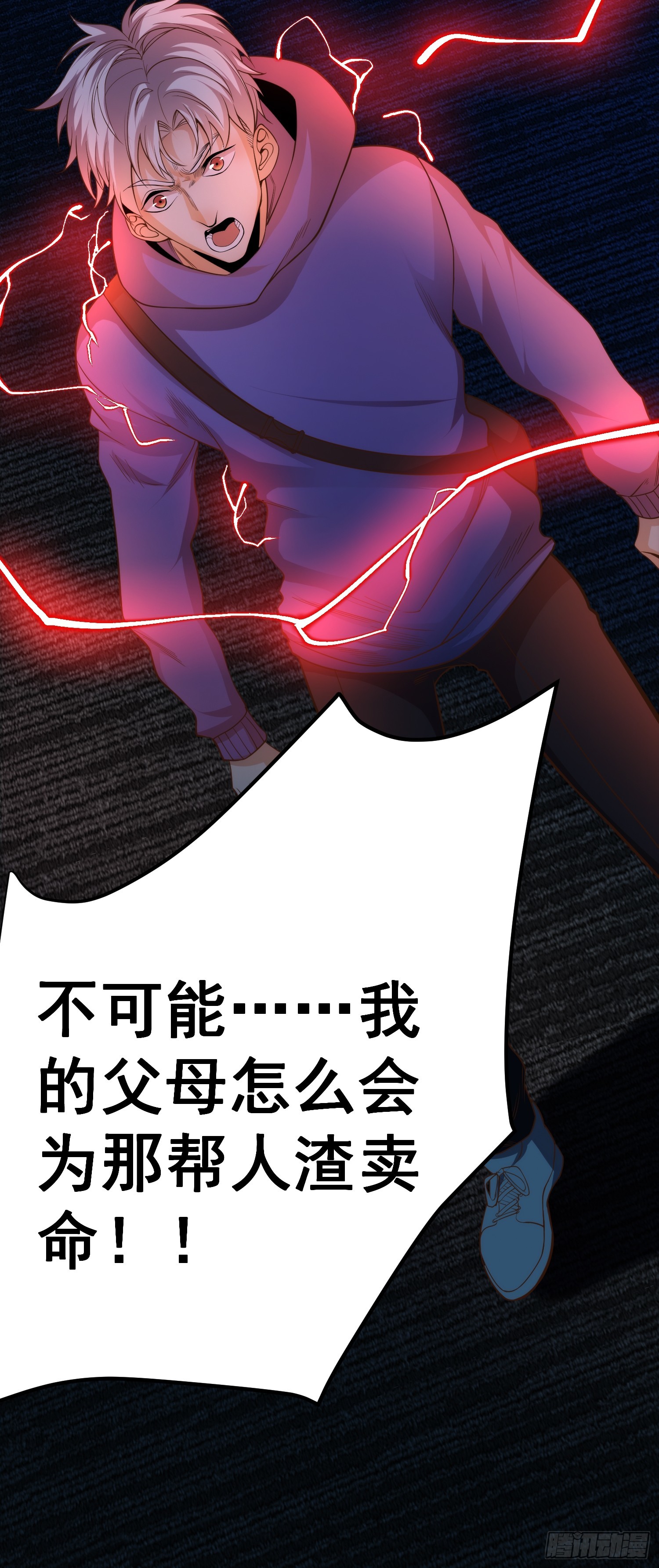 013 杀人蜂组织28