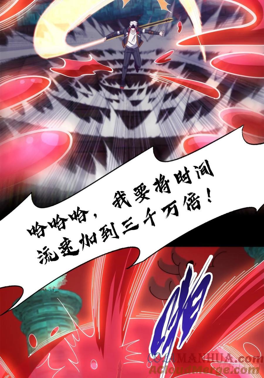 065 终幕之战24