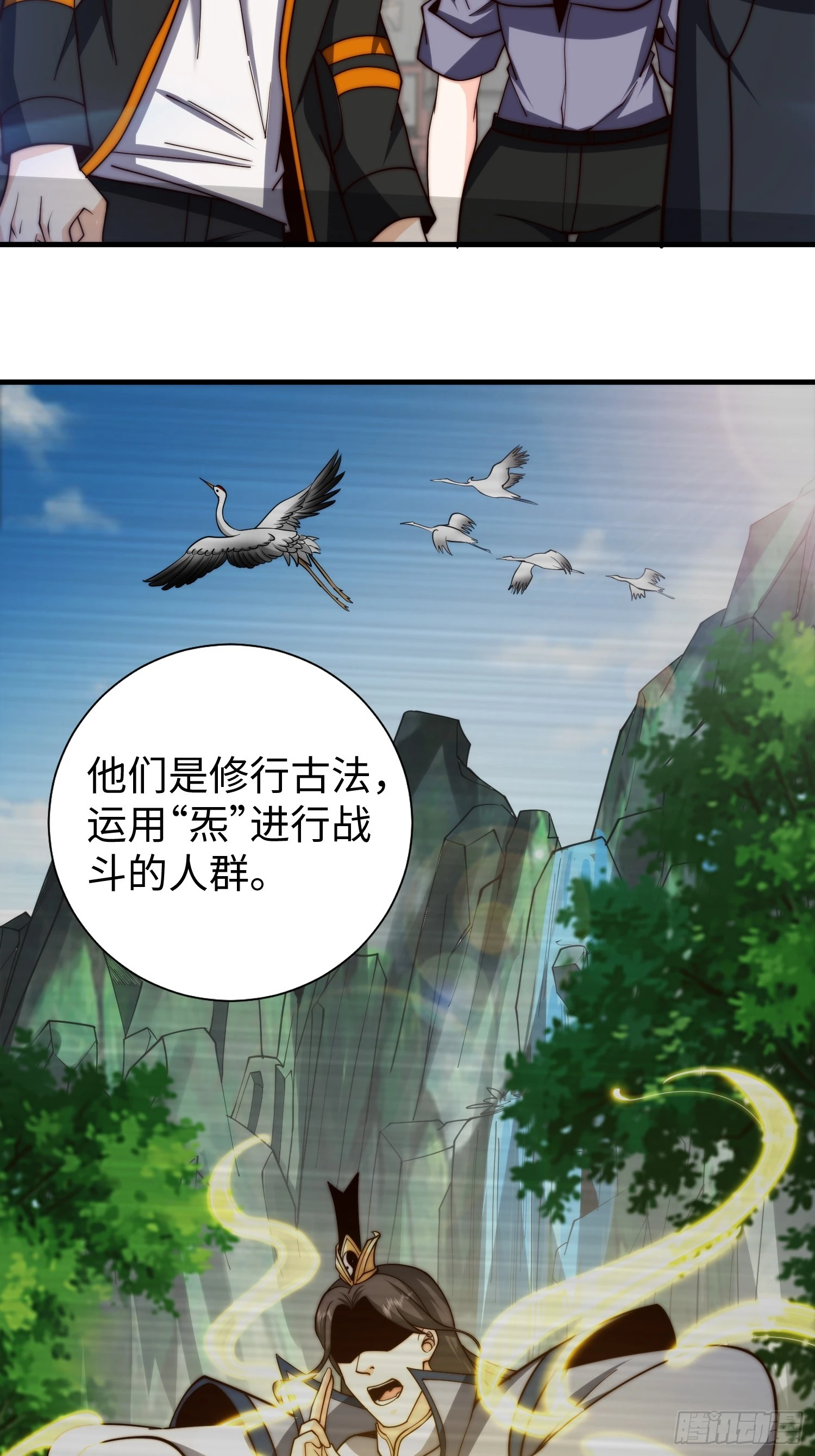 025 蜥蜴人30
