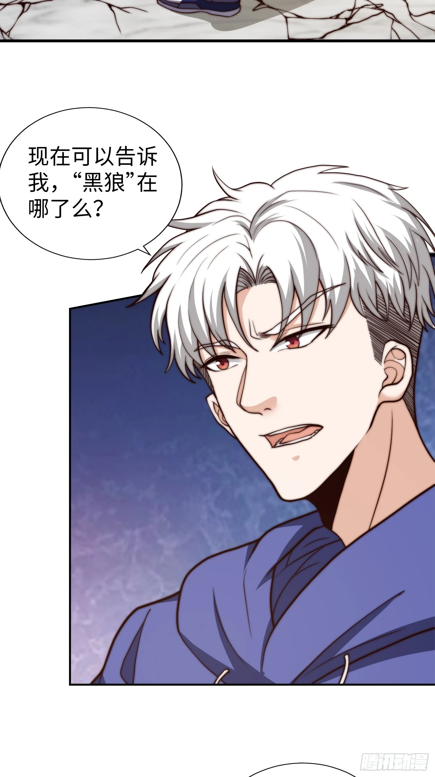 021 绝不留情！30