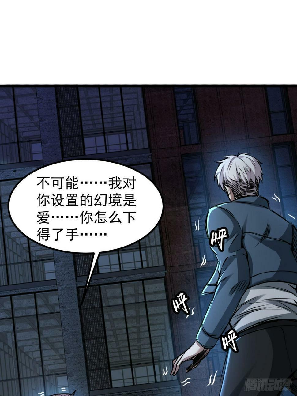 034 让人沉溺的幻觉39