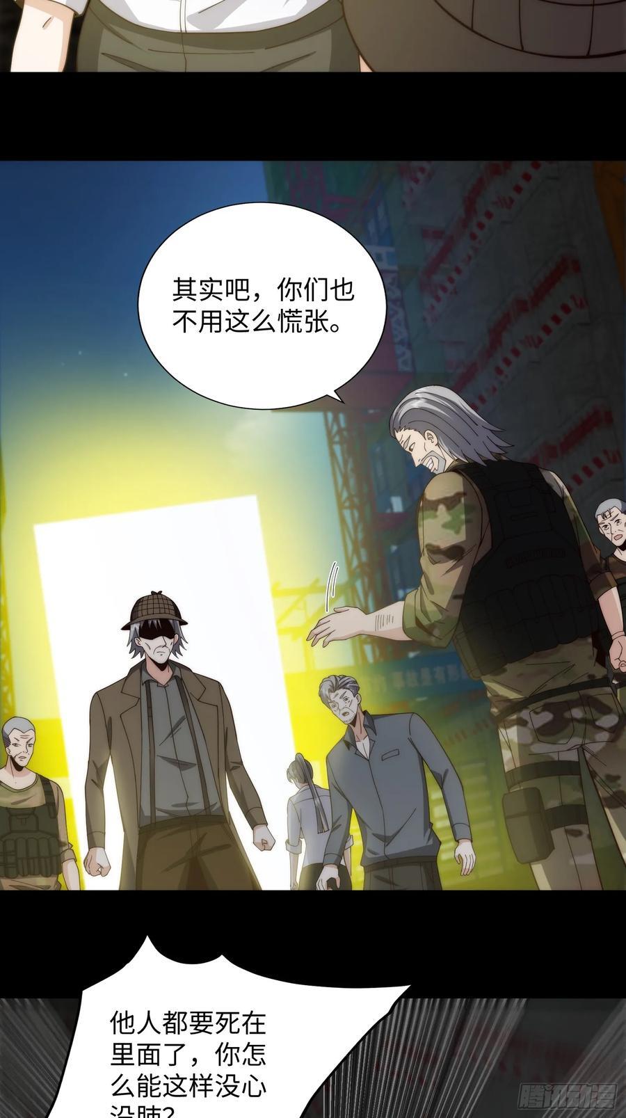 065 终幕之战5