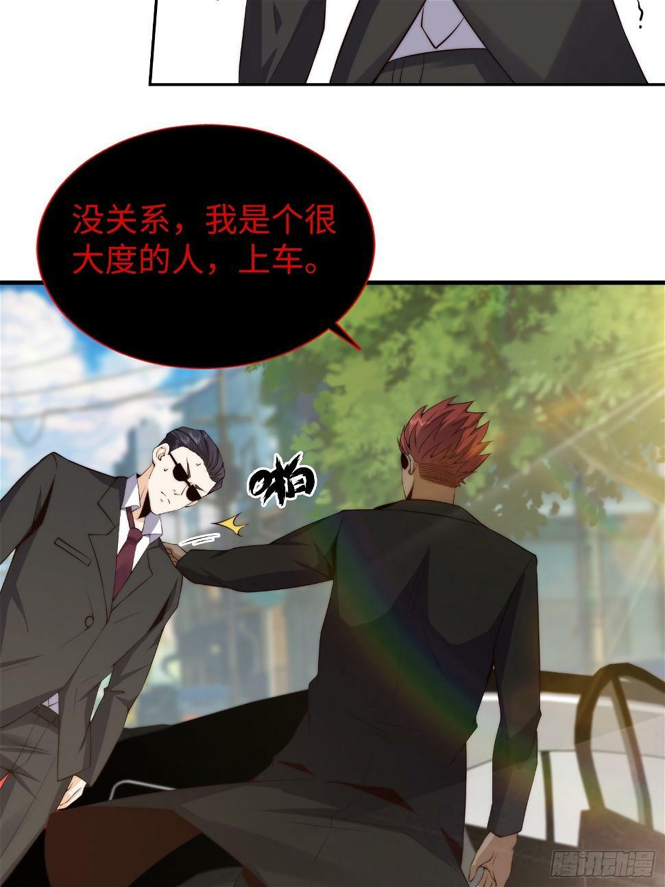 029 真是个傻瓜！36