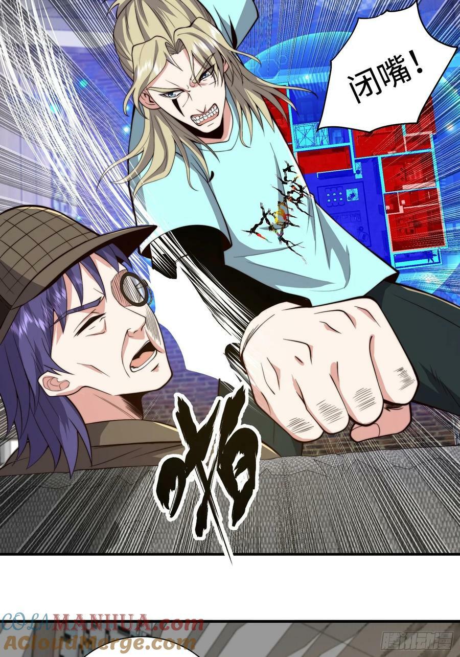 063 血人12