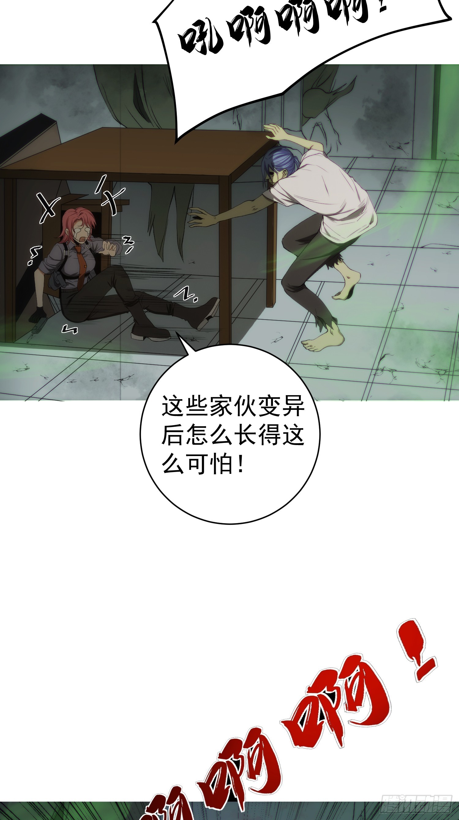 002 模拟世界系统！5