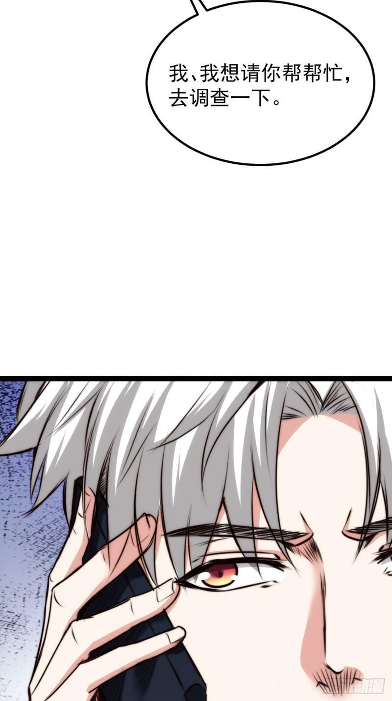 059 吃人的房间4