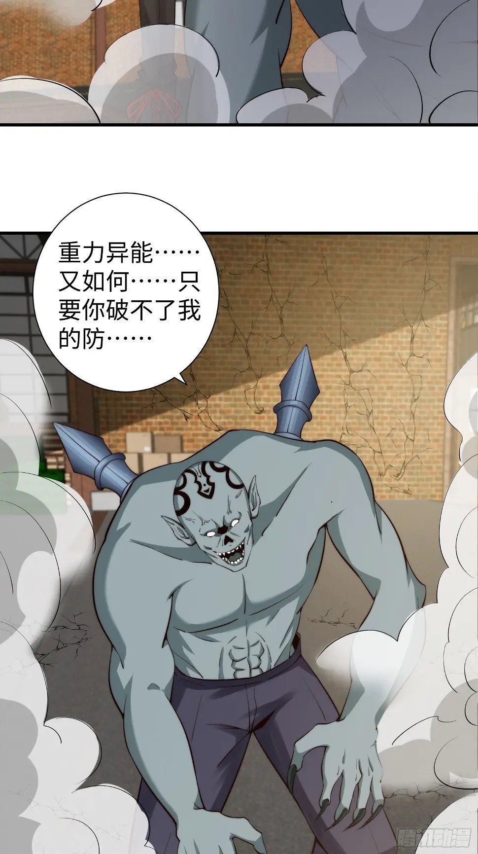 028 你真以为我是小可爱？3