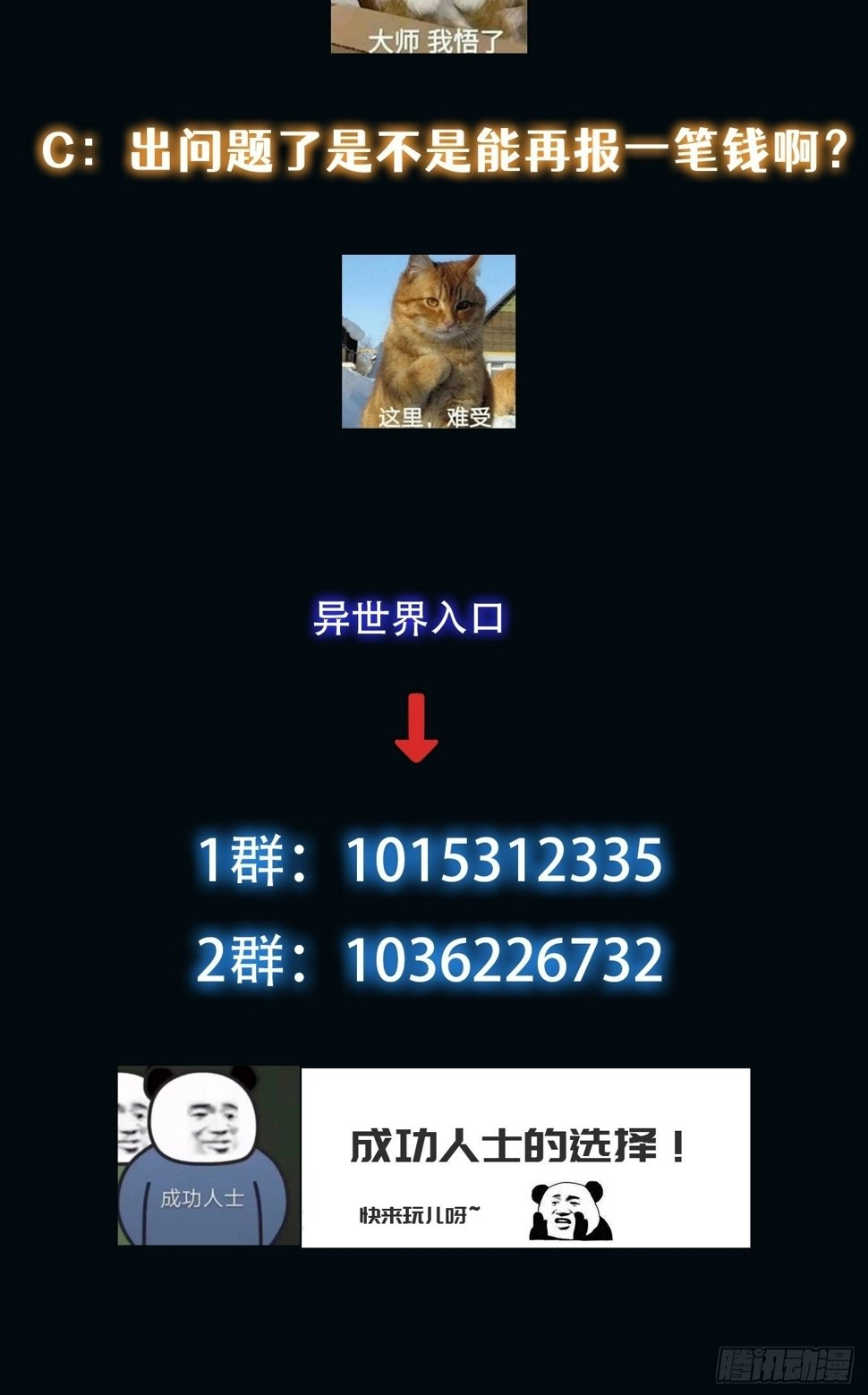 038 居然没有后遗症？39