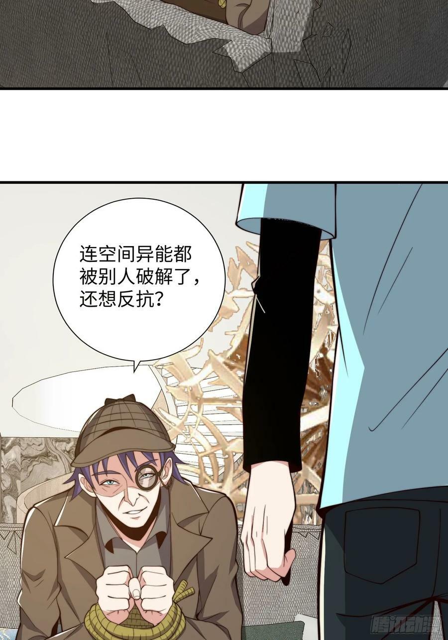 063 血人17