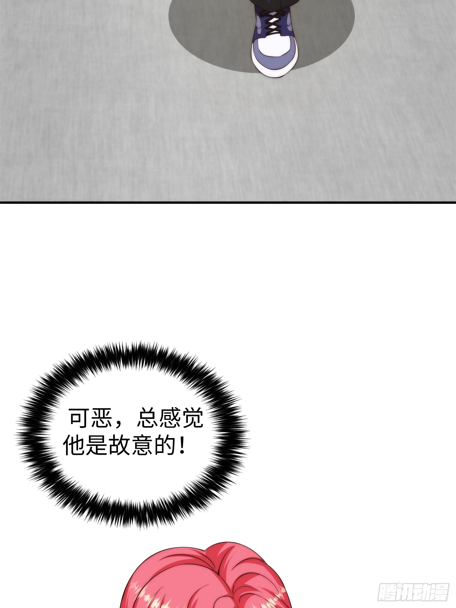 016 假装情侣？39