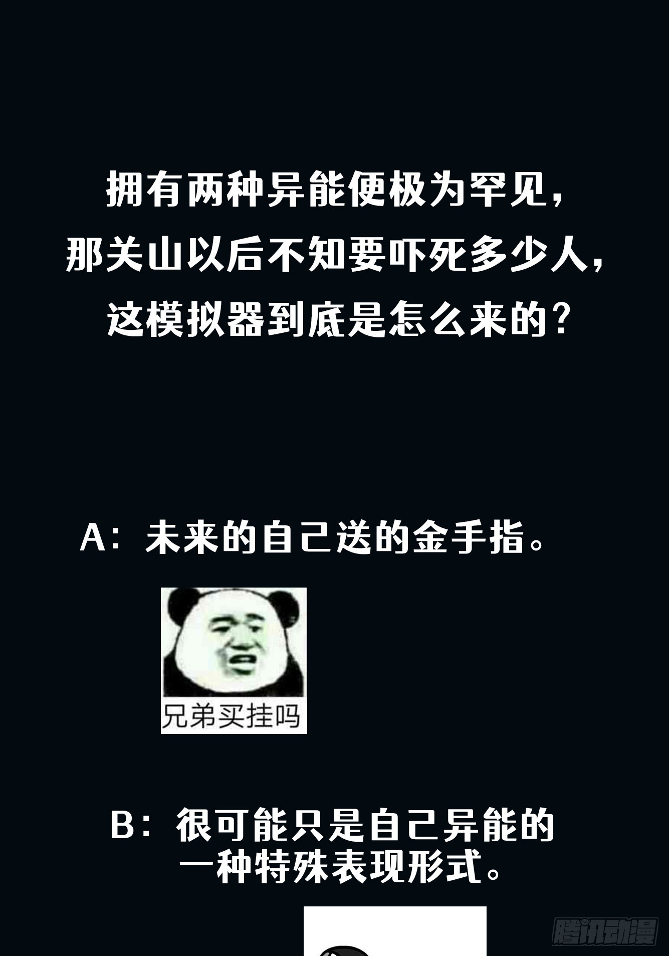 005 特安组34