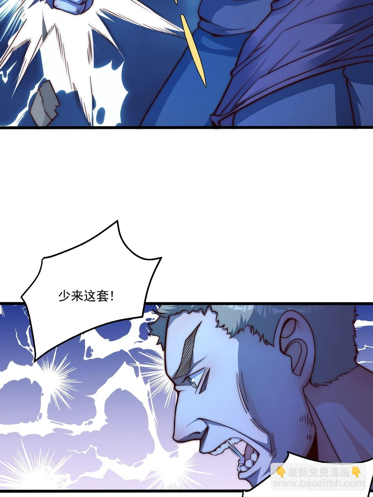 023 搁这儿丢人呢？40