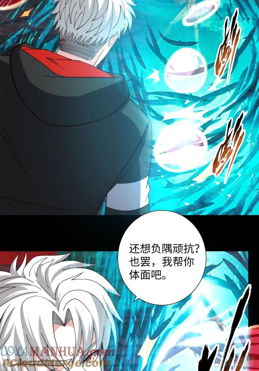 065 终幕之战36