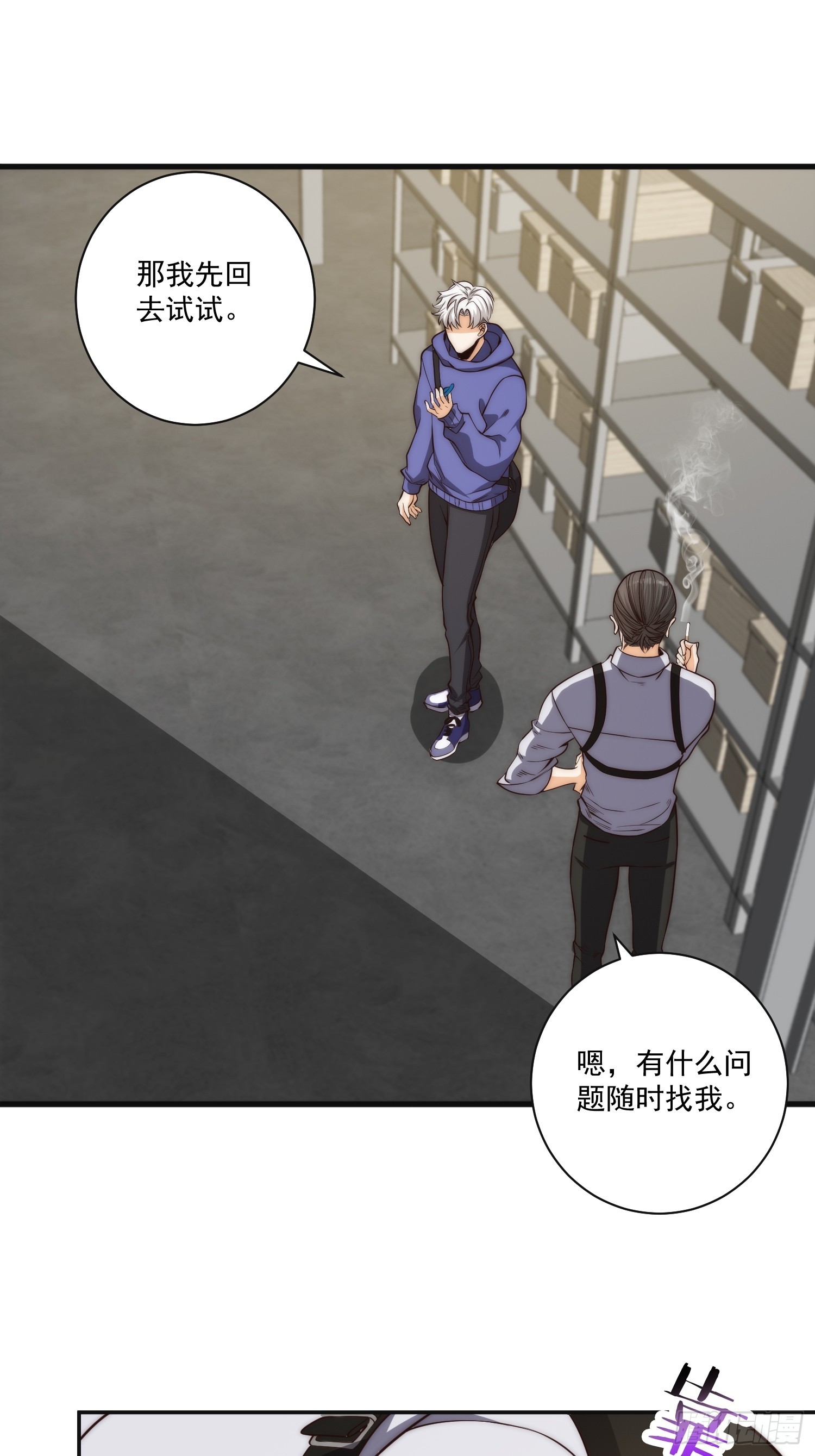 014 惊梦17