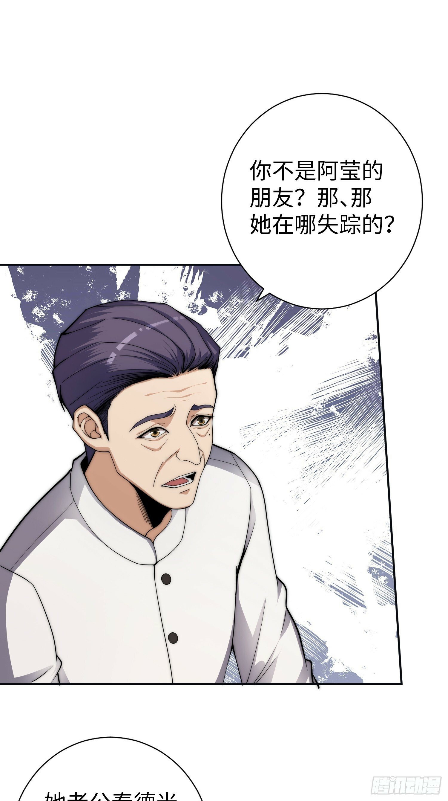 042 审判猫咪18