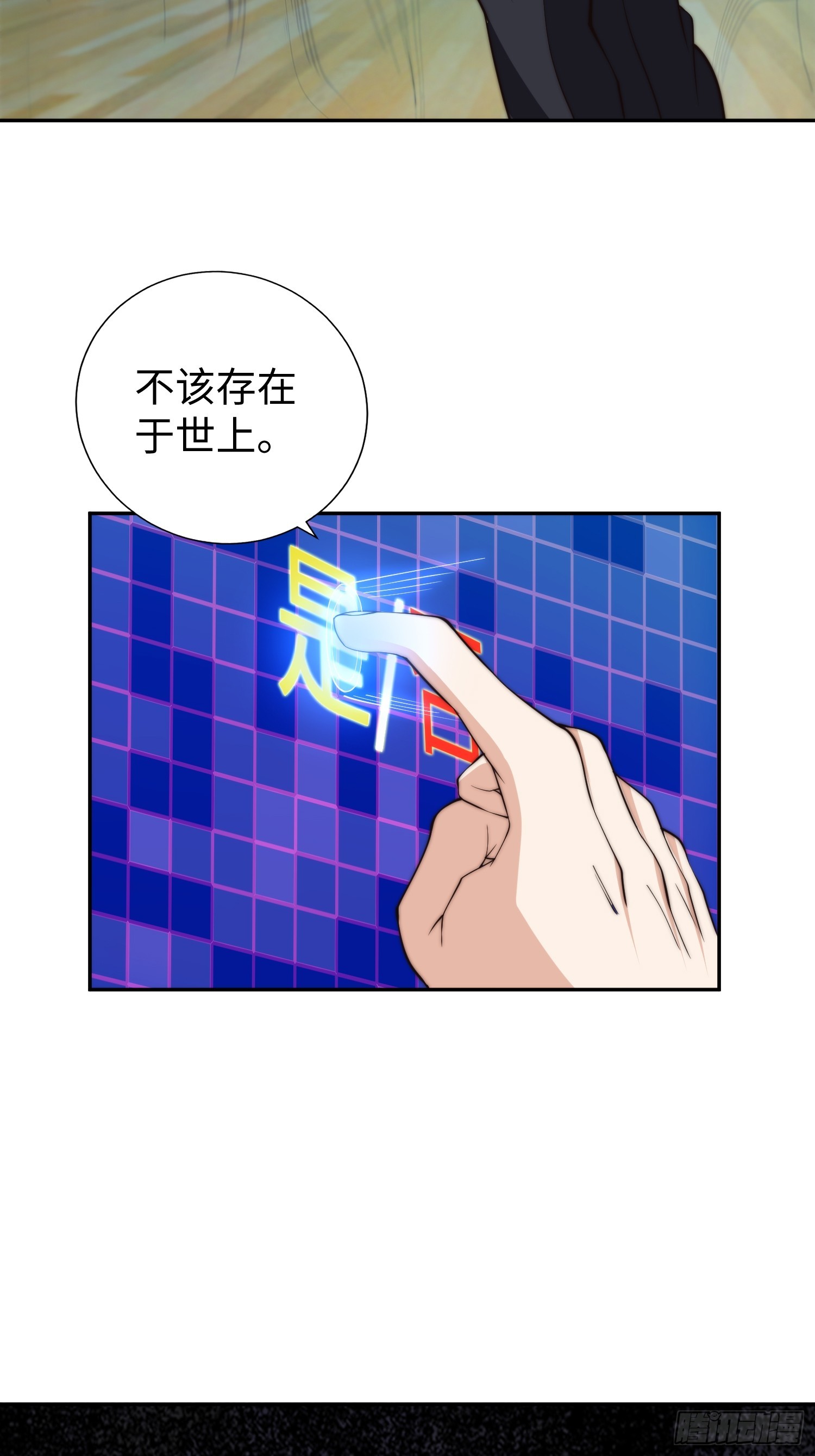 018 令人愤怒的实验39