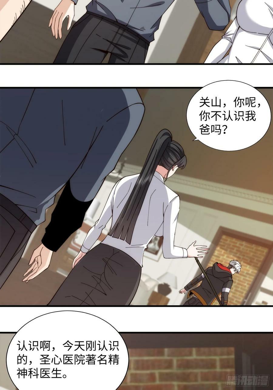 062 对他是一种解脱14