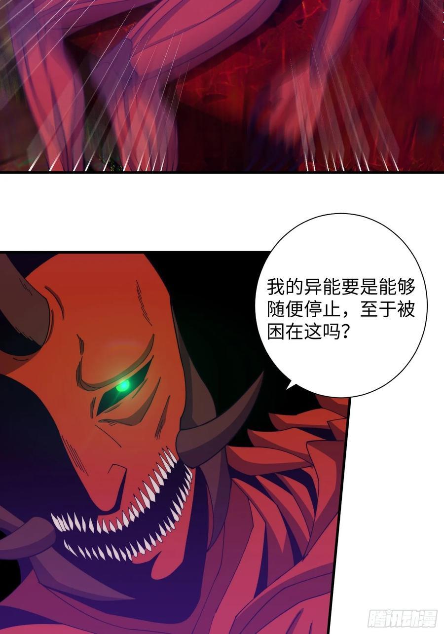 064 开门21