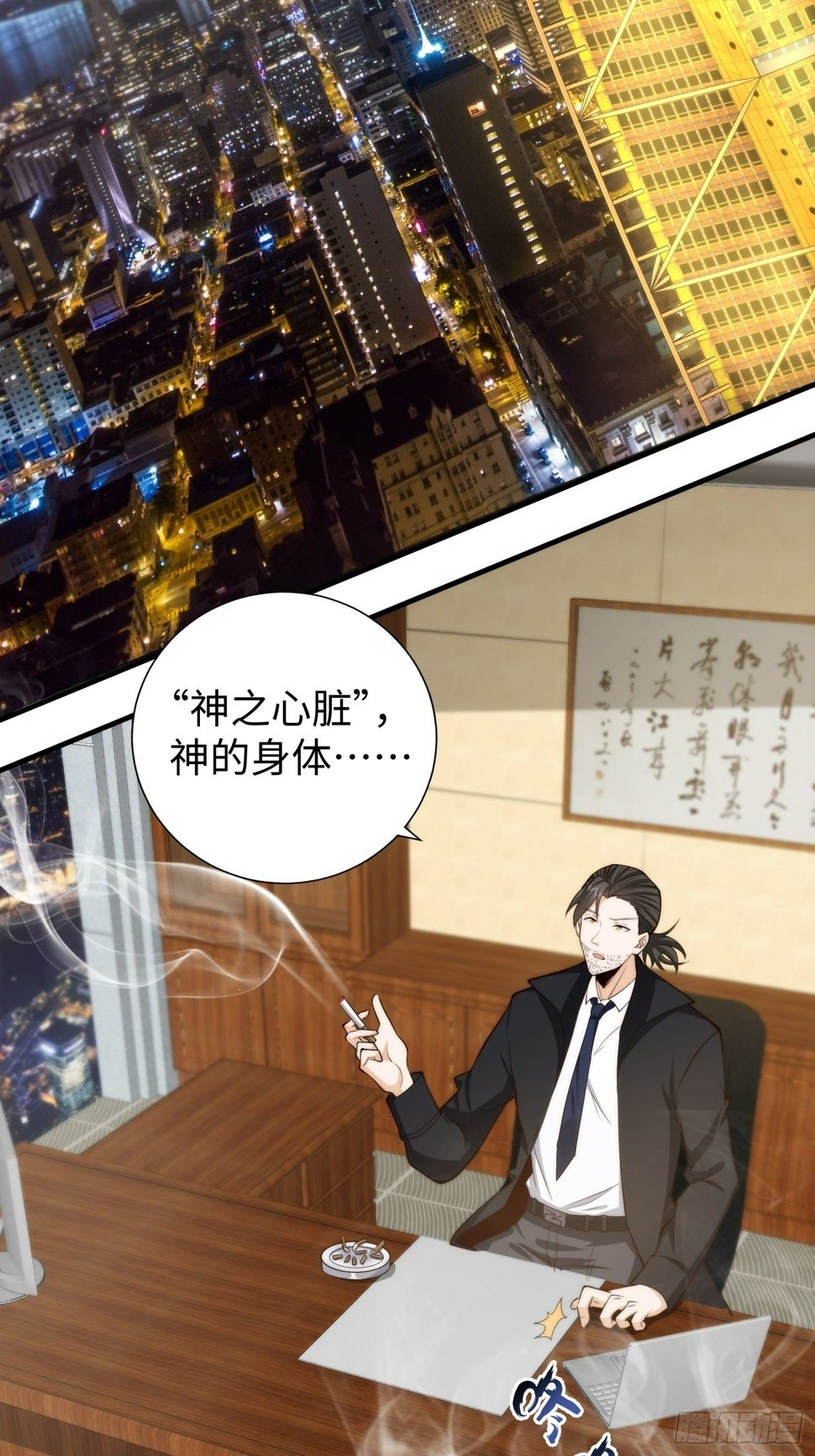 038 居然没有后遗症？23