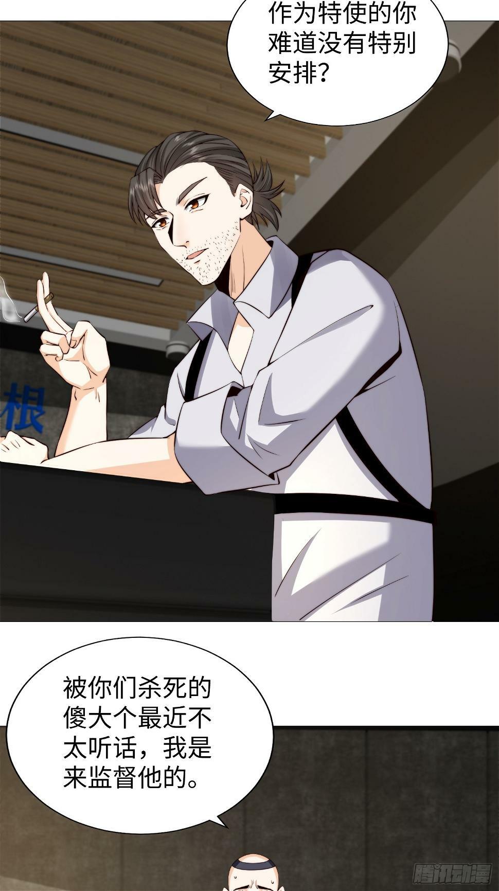 029 真是个傻瓜！20